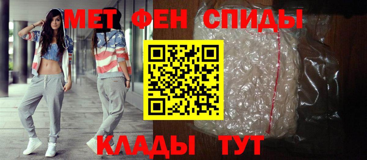 Amphetamine  Вход с VPN  Амфетамин  АМФЕТАМИН 97%  Вышний Волочёк 