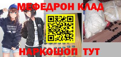 прущие грибы Нальчик