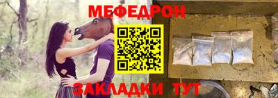 первитин Нарткала