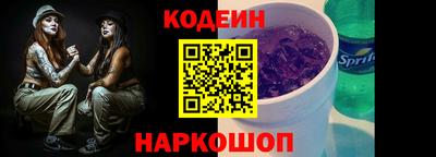 мяу мяу мука Наро-Фоминск