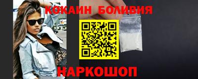 прущие грибы Нальчик