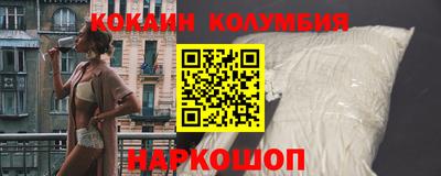 мяу мяу мука Наро-Фоминск