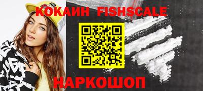 прущие грибы Нальчик