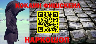 прущие грибы Нальчик