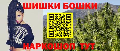 мяу мяу мука Наро-Фоминск