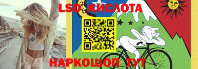 мяу мяу мука Наро-Фоминск
