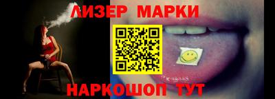 мяу мяу мука Наро-Фоминск