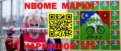 прущие грибы Нальчик