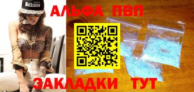 мяу мяу мука Наро-Фоминск