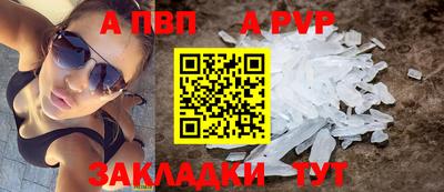 первитин Нарткала