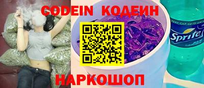 прущие грибы Нальчик
