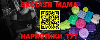 мяу мяу мука Наро-Фоминск