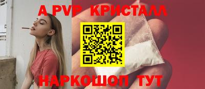 первитин Нарткала