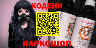 мяу мяу мука Наро-Фоминск