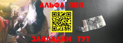 мяу мяу мука Наро-Фоминск