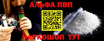 прущие грибы Нальчик