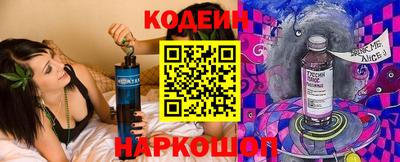 мяу мяу мука Наро-Фоминск