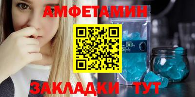 первитин Нарткала