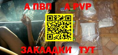 первитин Нарткала