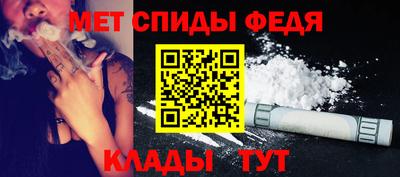 первитин Нарткала