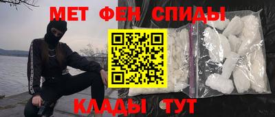 первитин Нарткала