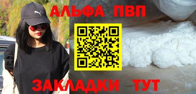 прущие грибы Нальчик