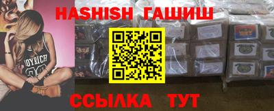 мяу мяу мука Наро-Фоминск