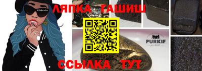 прущие грибы Нальчик