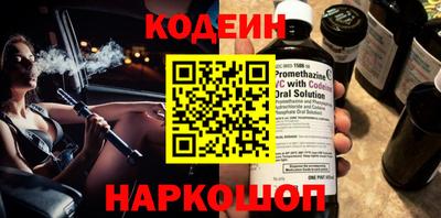 прущие грибы Нальчик