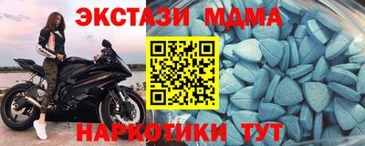 мяу мяу мука Наро-Фоминск