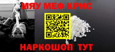 первитин Нарткала