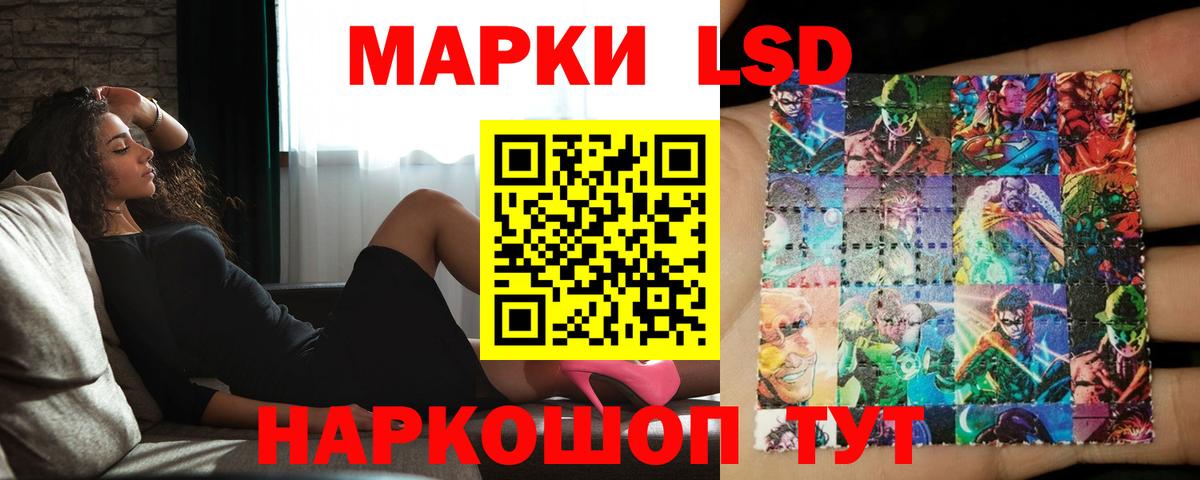 ЛСД экстази кислота  Вход с VPN  LSD-25 экстази ecstasy  Вышний Волочёк 