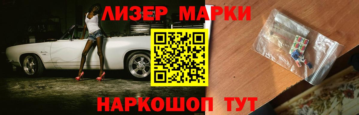 LSD-25 экстази ecstasy Вышний Волочёк