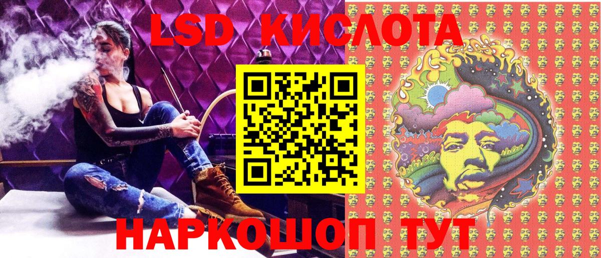 Вышний Волочёк  Марки NBOMe  Вход с VPN  продажа наркотиков  Марки NBOMe 1,5мг 