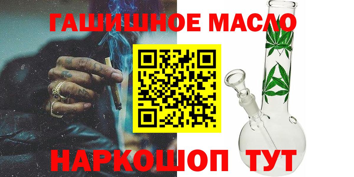 Дистиллят ТГК вейп Вышний Волочёк