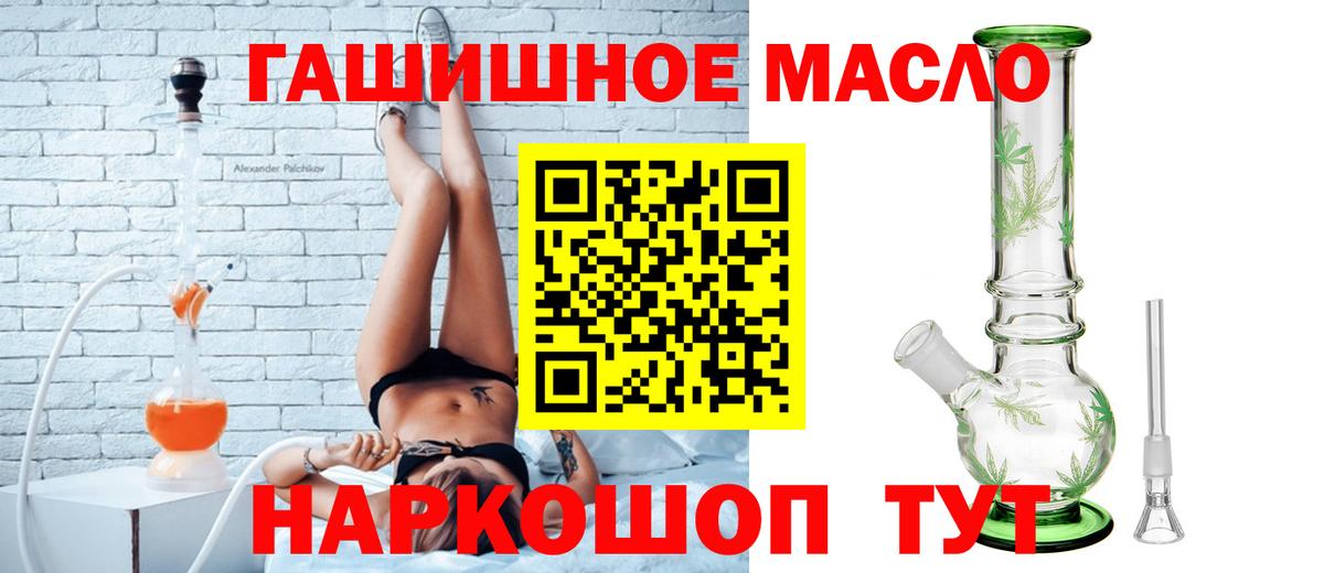 Вышний Волочёк  ТГК вейп  Вход с VPN  ТГК вейп 
